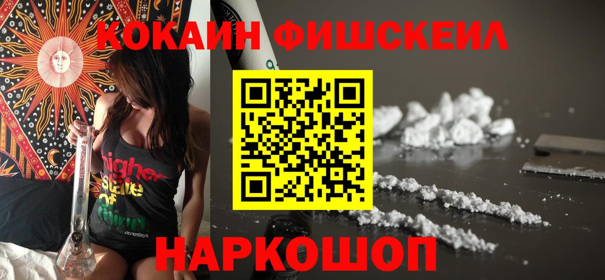 COCAIN 98%  Кокаин Columbia  Курчалой  Вход с VPN 