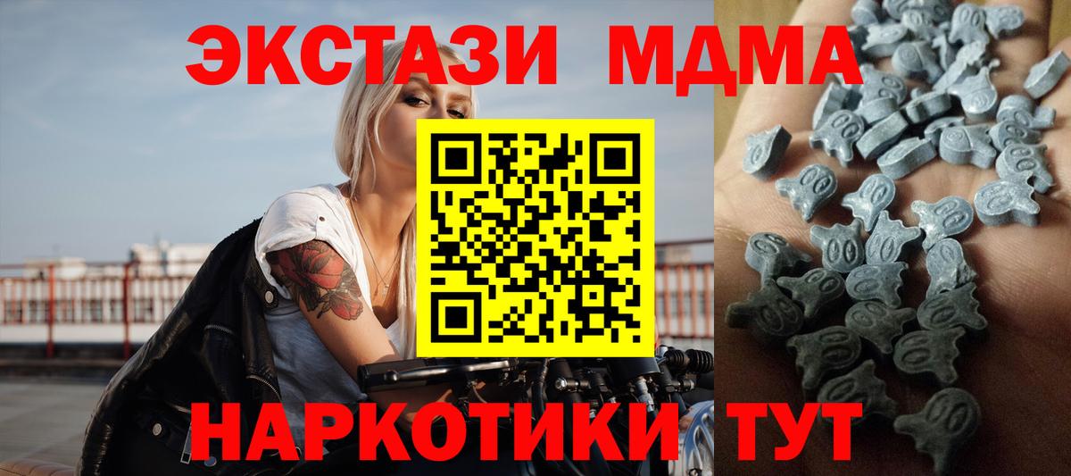 Ecstasy XTC Курчалой