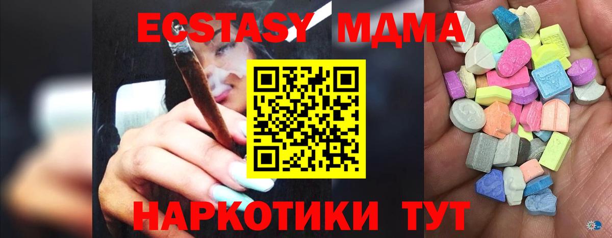 МАРИХУАНА  ГЕРОИН  Меф кристаллы  Вход с VPN  Курчалой  MDMA  COCAIN  ГАШИШ  ГАШИШ  Экстази 