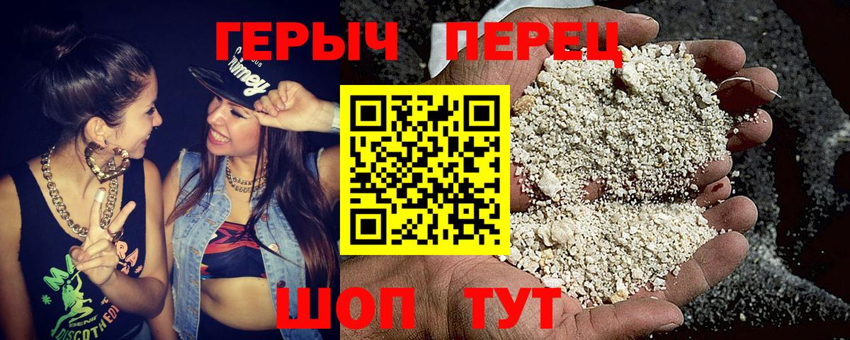 Героин VHQ Курчалой