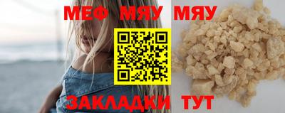 а пвп мука Кинель