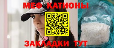 а пвп мука Кинель