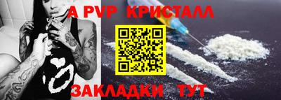 эйфоретик Кингисепп