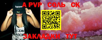 a pvp Кимры