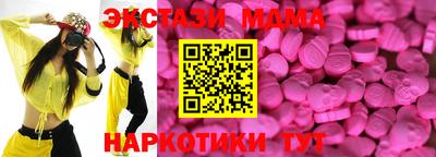 а пвп мука Кинель