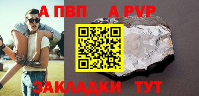 a pvp Кимры
