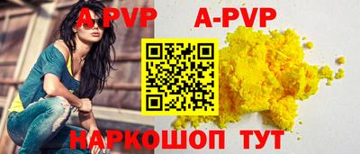 а пвп мука Кинель