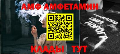 а пвп мука Кинель