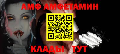 эйфоретик Кингисепп