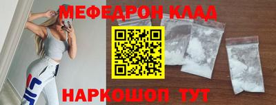 а пвп мука Кинель