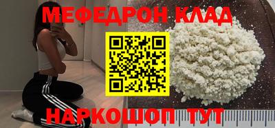 эйфоретик Кингисепп