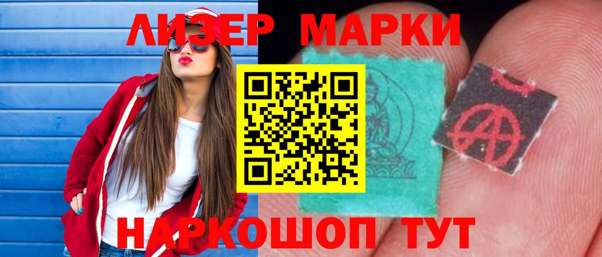 Лсд 25 экстази кислота  LSD-25 экстази ecstasy  Вход с VPN  Курчалой 