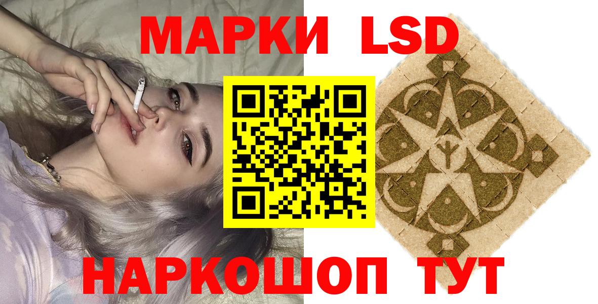 Марки N-bome 1,5мг  Вход с VPN  Курчалой  Марки N-bome 1,5мг 