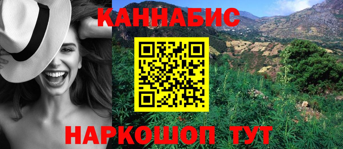 Канабис марихуана  Конопля Bruce Banner  МАРИХУАНА тримм  Каннабис планчик  Вход с VPN  Курчалой 